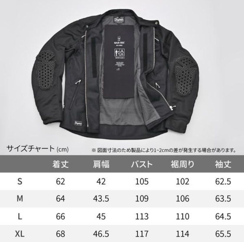 【新品】デイトナ メッシュシングルライダース ブラック XL 37086 DJ-003 バイク ツーリング 春 夏 ジャケット DAYTONA メッシュジャケット プロテクター