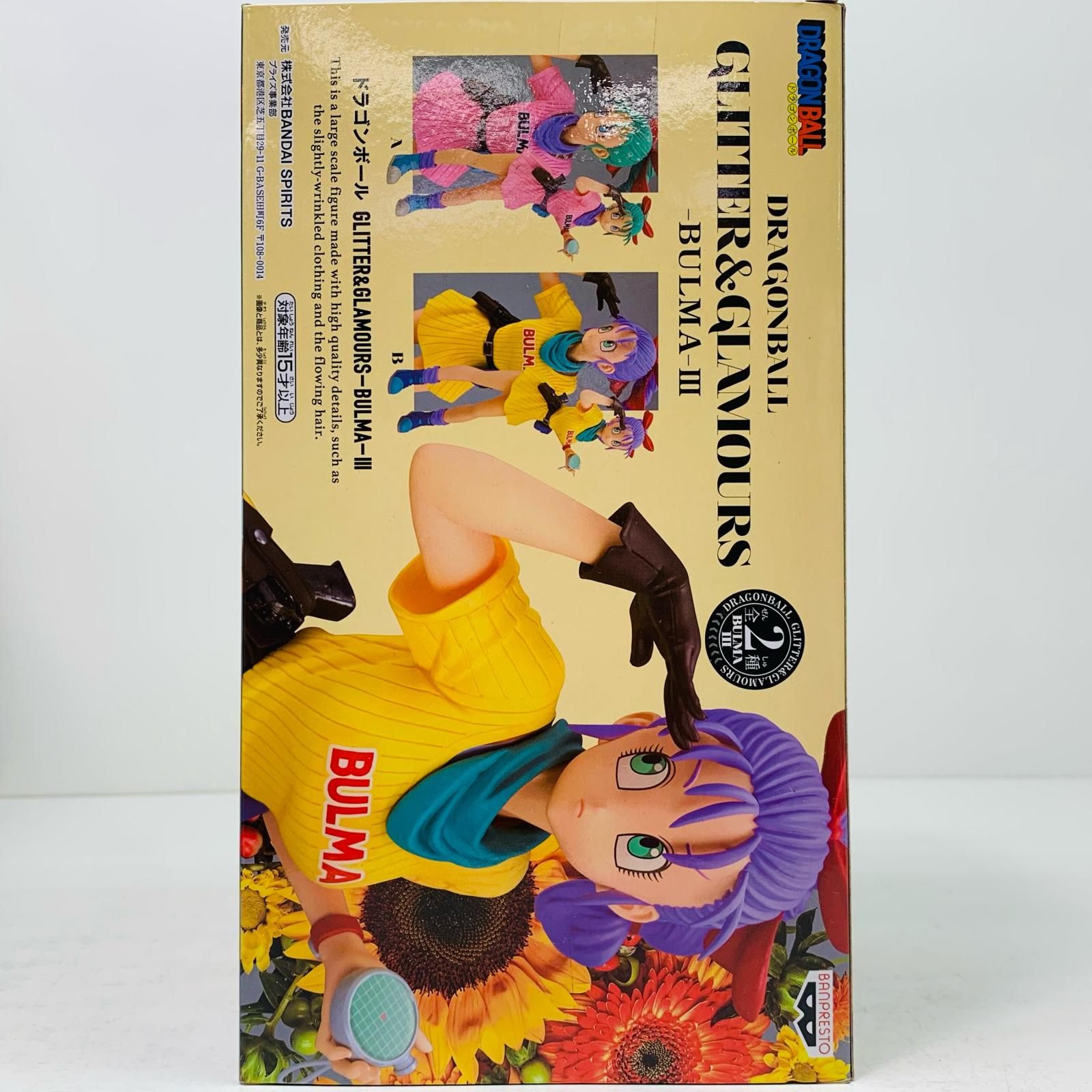 【中古】 ドラゴンボール フィギュア ブルマ イエロー GLITTER&GLAMOURS 82346【フィギュア】【加古川物流】 物流センター】 中古 フィギュア ドラゴンボール ブルマ