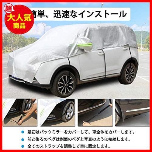 サイズ 軽自動車対応2 Konnfeir 車カバー ハーフ 軽自動車 カーカバー ボディーカバー 自動車カバー 車体カバー ハーフカバー 裏起毛タイプ 防水 防塵 防輻射紫外線 ハーフ車カバー 軽自動 Shougeki ボディカバー Littlelandscapes Ca