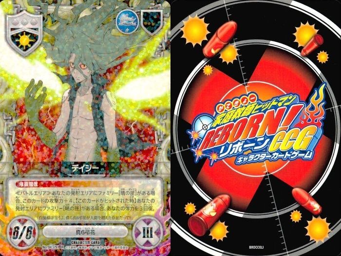 REBORNレアカード ux140 カード 家庭教師ヒットマン REBORN! リボーン カード R レア