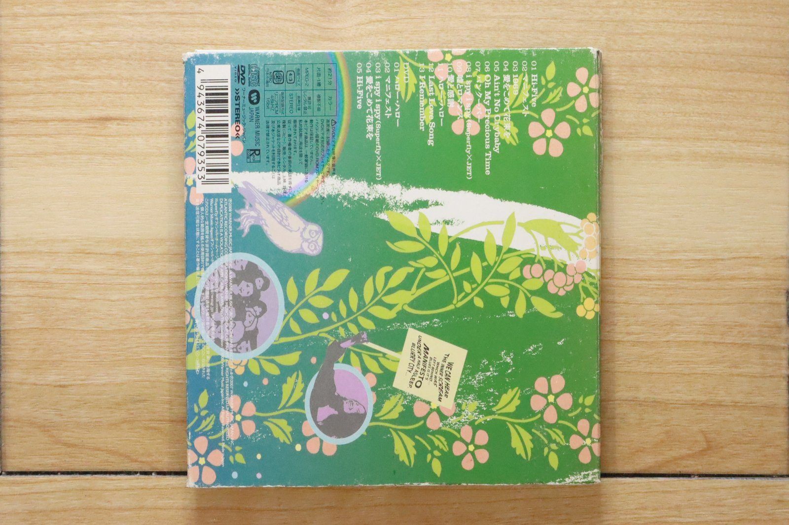 国内盤CD☆スーパーフライ/Superfly□ Superfly〔DVD付〕 【WPZL30084