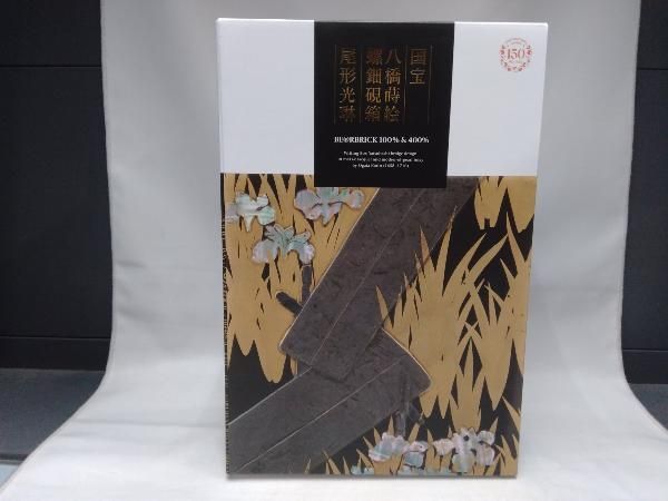 MEDICOM TOY - 【新品未開封】BE@RBRICK 尾形光琳 国宝「八橋蒔絵螺鈿硯箱」 メディコム・トイ 尾形光琳 国宝「八橋蒔絵螺鈿硯箱」 東京国立