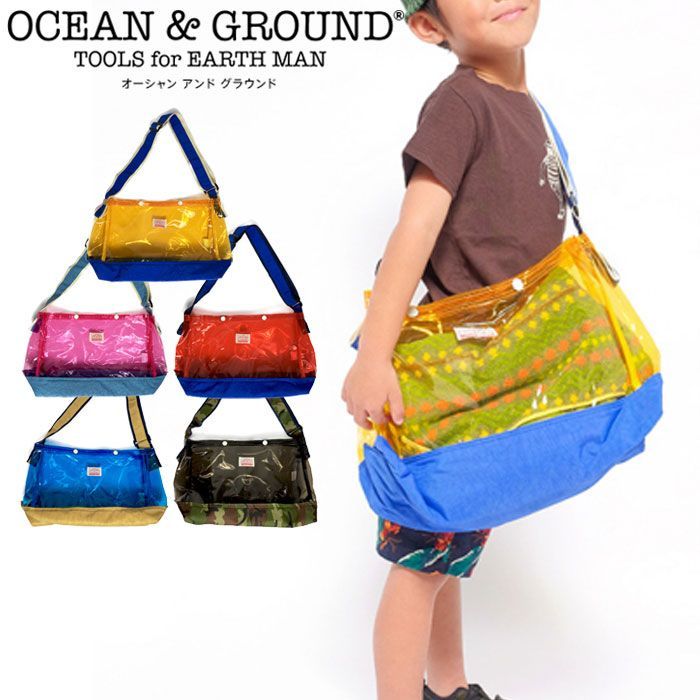 OCEAN&GROUND オーシャンアンドグラウンド プールバッグ 男の子 女の子 キッズ スイムバッグ ROCKAWAY 1615802 ジュニア  ショルダーバッグ 斜めがけバッグ クリアバッグ スイミング プール 水泳 海 川 子供 幼稚園 小学生 メルカリ