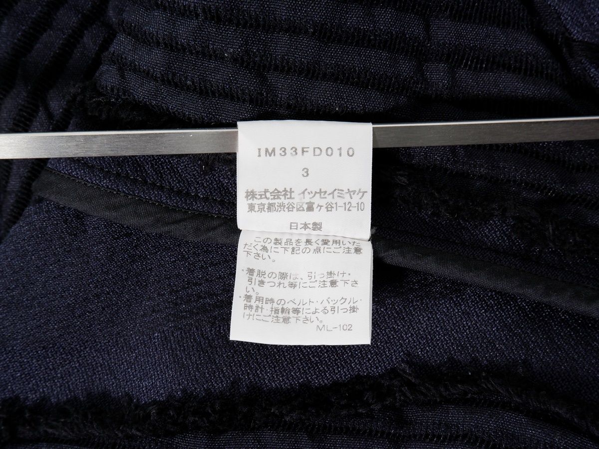 ISSEY MIYAKEイッセイミヤケ 2013AW プリーツ切替え刺し子ロング
