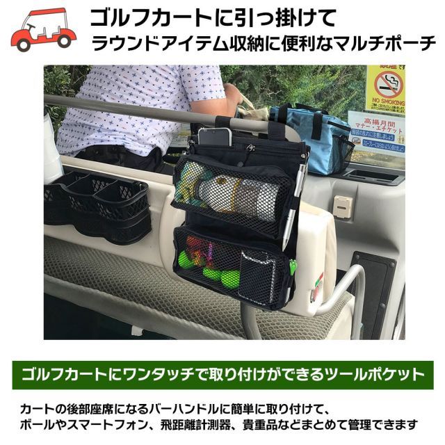 ゴルフカートバック JYPU323GCPCH ハンギングポーチ 折りたたみ
