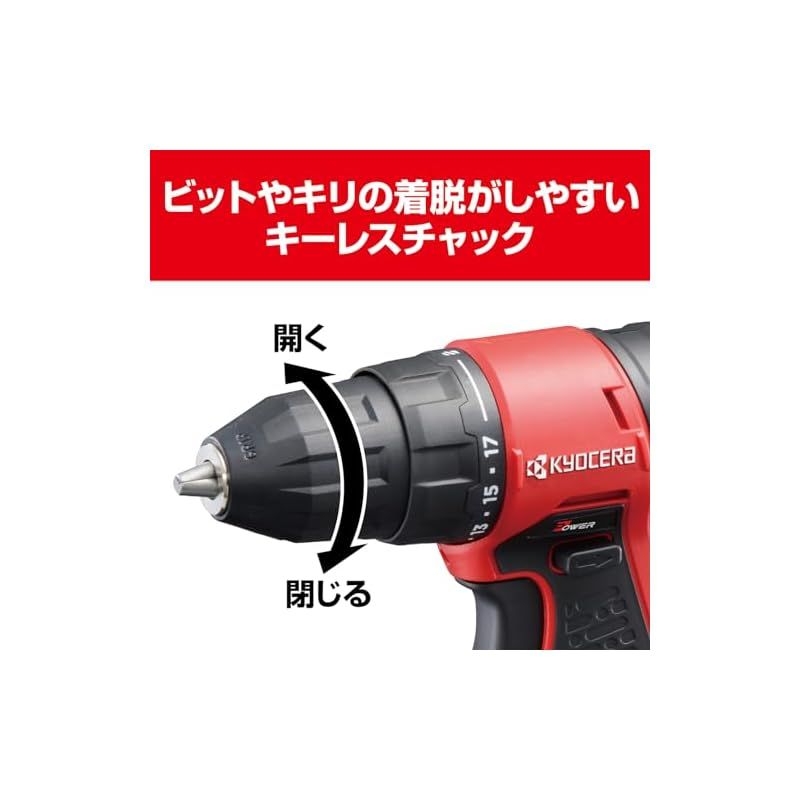 鉄工10mm 木工20mm