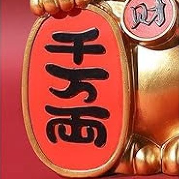 ネコ 猫 かわいい 置物 おしゃれ オブジェ 置き物 アニマル 子猫 キャット オーナメント 癒し 眠り リビング 玄関 机上 リアル インテリア  雑貨 可愛い お疲れ寝 : マンモスビレッジ Yahoo!店 - 通販 - Yahoo!ショッピング 置物 置き物 インテリア 猫 キャット Mサイズ 動物 ゴールド 装飾 装飾品 彫刻 像 玄関 リビング リビングルーム 寝室 ベットルーム デスク 机 卓上