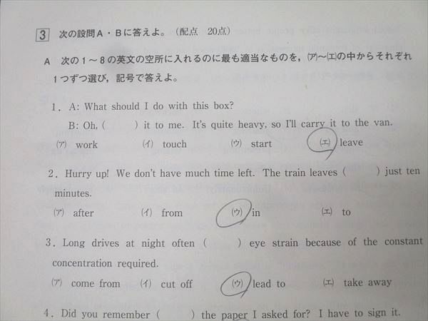 河合塾 第1〜3回 全統記述模試 2024年度実施 英語/数学/国語/地歴/公民 文系 057M0D 河合塾 第1～3回 全統記述模試 2024年度実施 英語/数学/国語/地