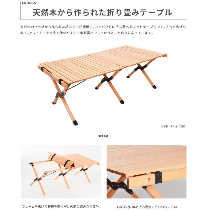 S more|スモア ウッディロールテーブル Sサイズ 天然木の折り畳みテーブル 収納袋付きで持ち運びもコンパクト 簡単設営 木製テーブルでコットンテントやナチュラルテイストのキャンプサイトにぴったり おしゃれテーブル P変 AR USTAUSTRALIA_COM_AU