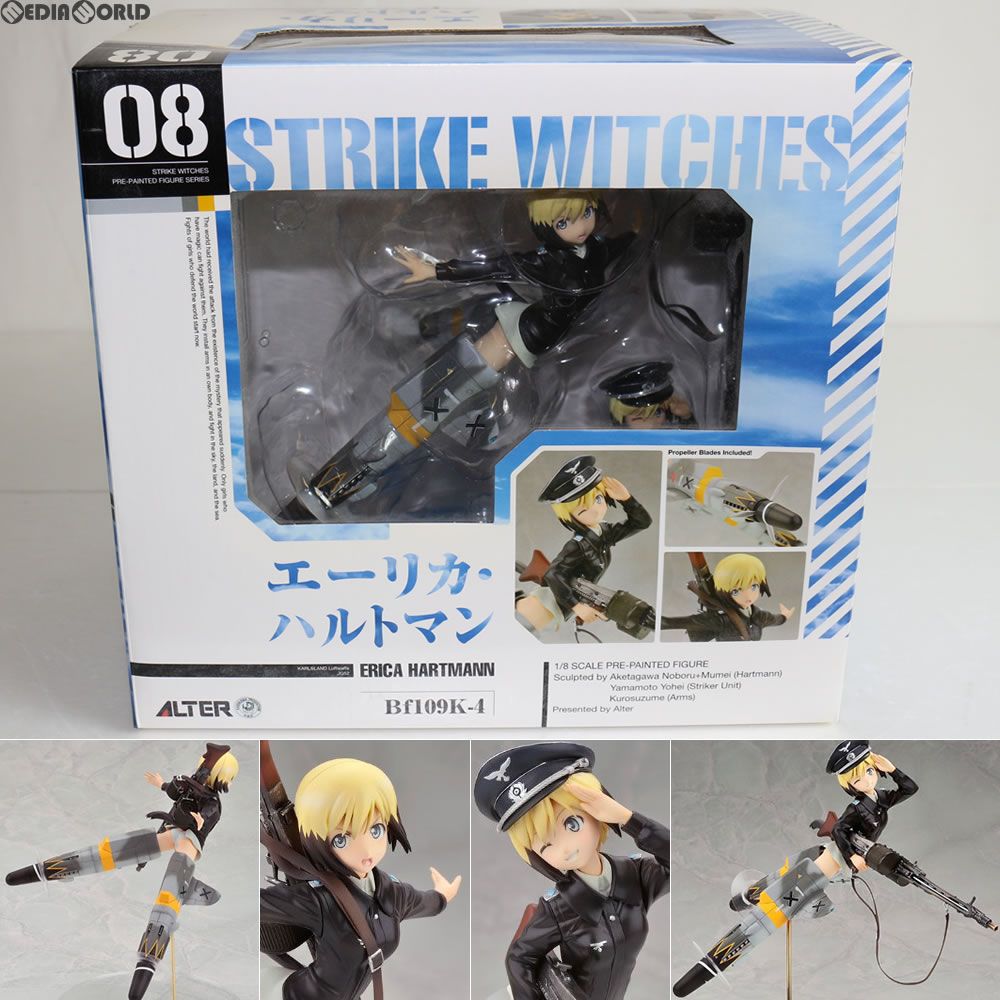 エーリカ・ハルトマン ストライクウィッチーズ2 1/8 完成品