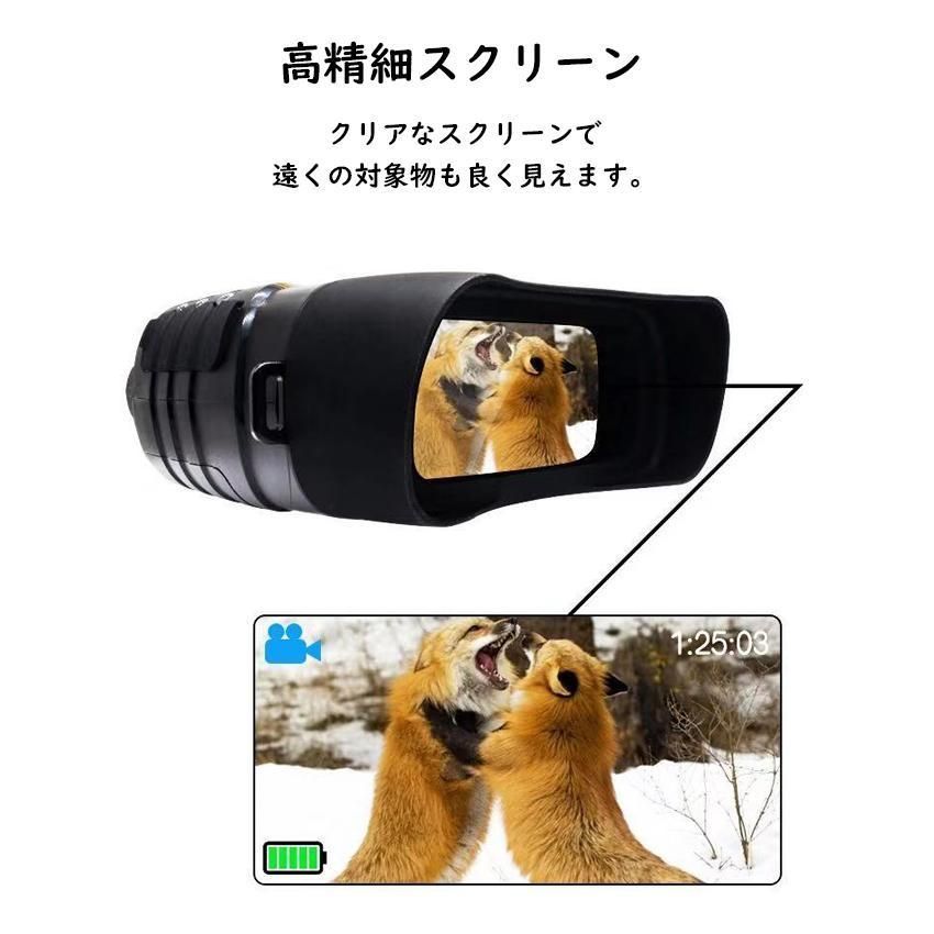 テレスコープ【放出品】 大好評☆赤外線望遠鏡 テレスコープ 赤外線 望遠鏡 暗視スコープ