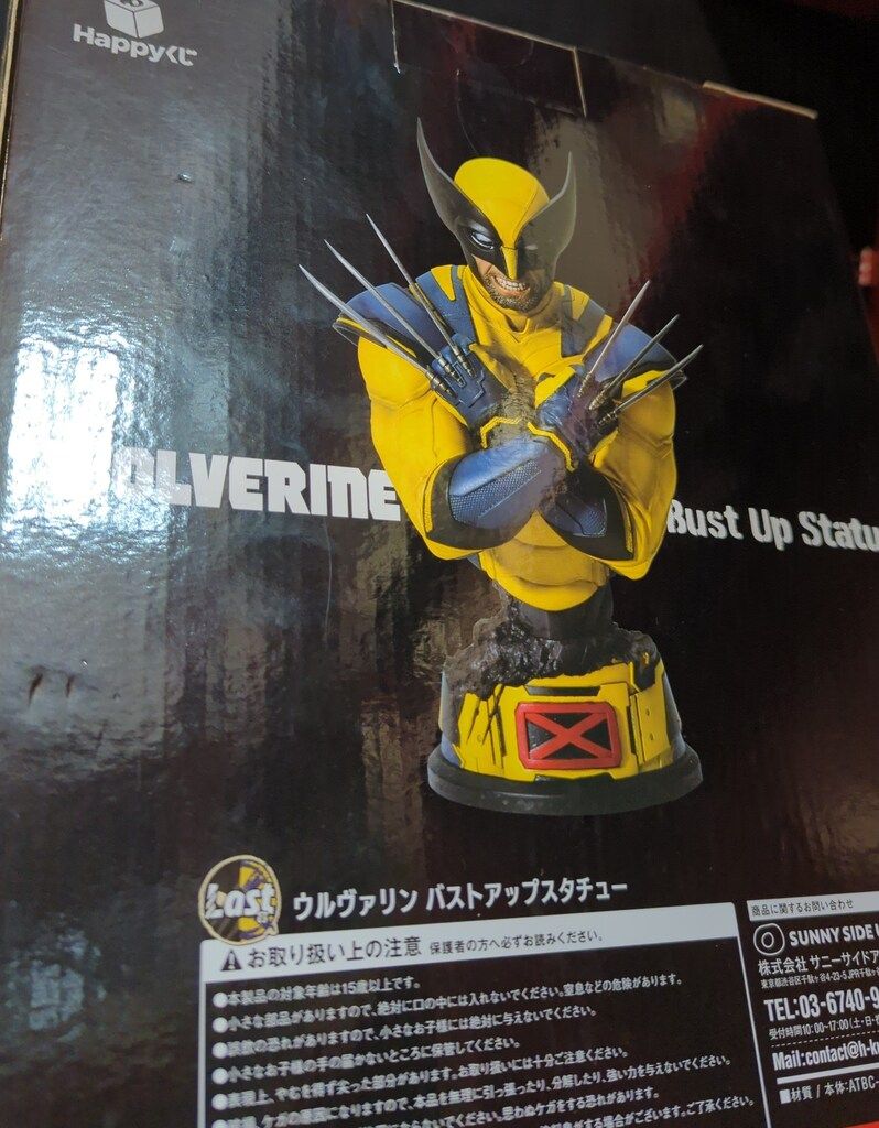 Happyくじ MARVEL ウルヴァリン Last賞 バストアップスタチュー ー(その他ブランド)|LAST賞 ウルヴァリン バストアップ