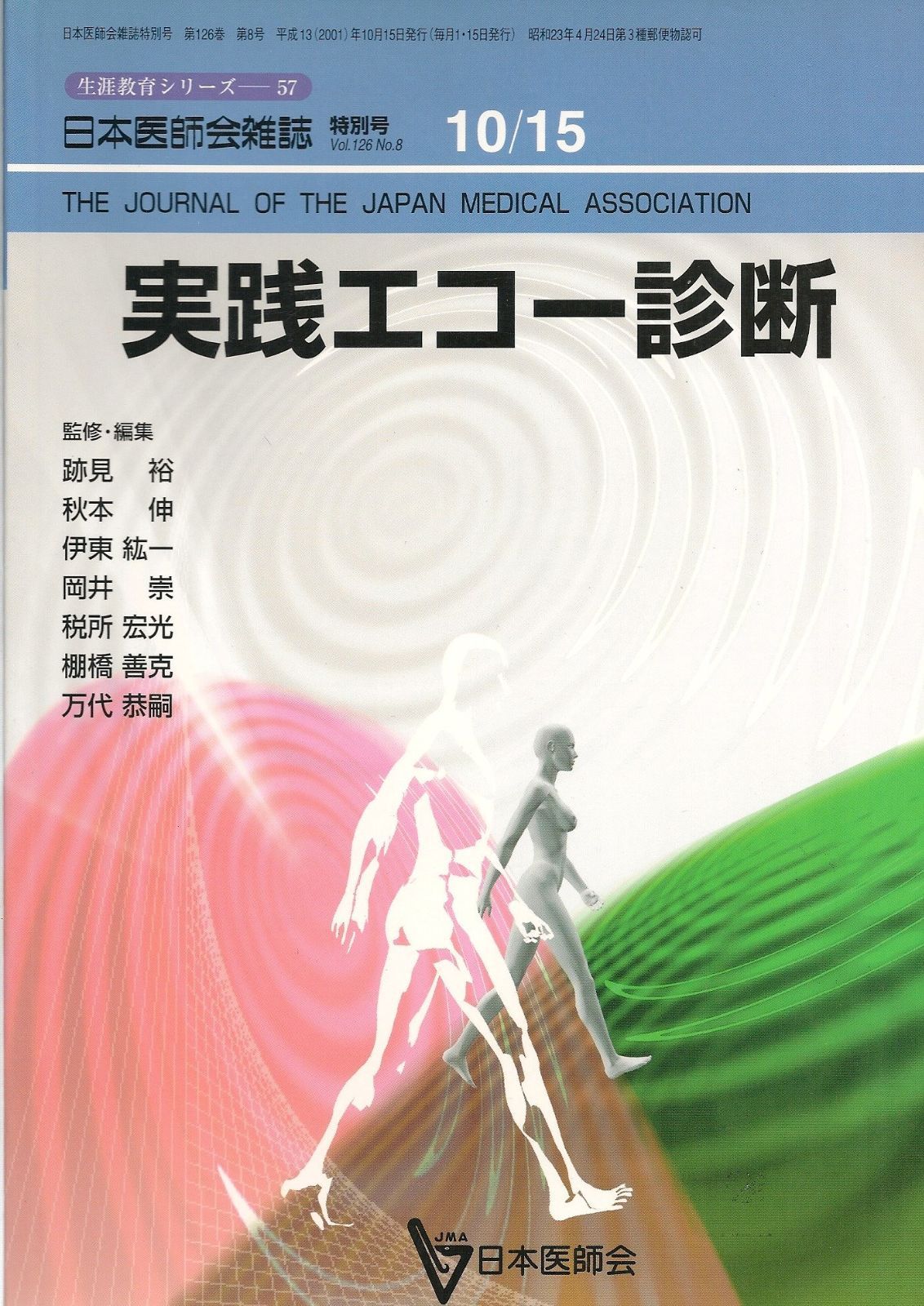 桃山学院大学 (2014年版 大学入試シリーズ) 赤本 教学社編集部 入試