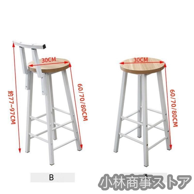 安い 丸椅子