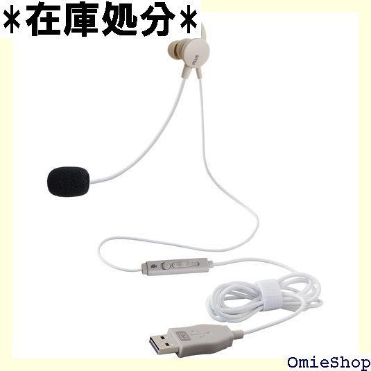 PLUS イヤホン ジブンイロ ケイタイする 小型ヘッドセット 片耳 グレー TW-HS003 428-821 300