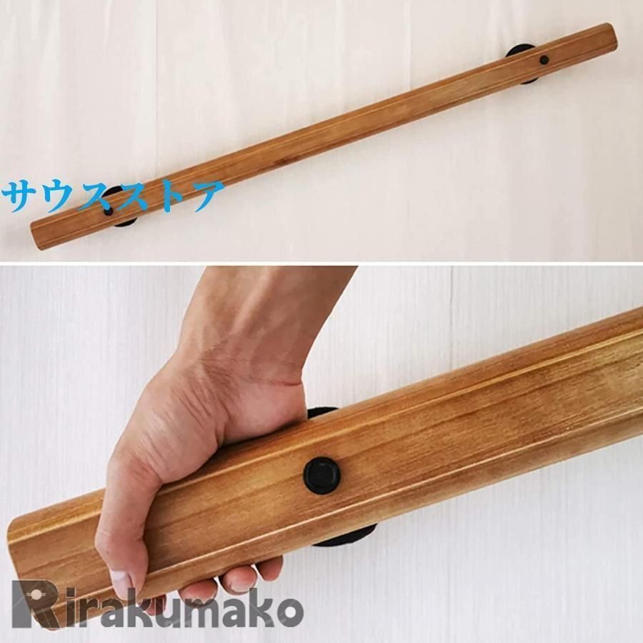 木製階段手すりセット 天然パイン材