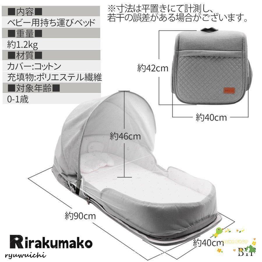 寝返り防止