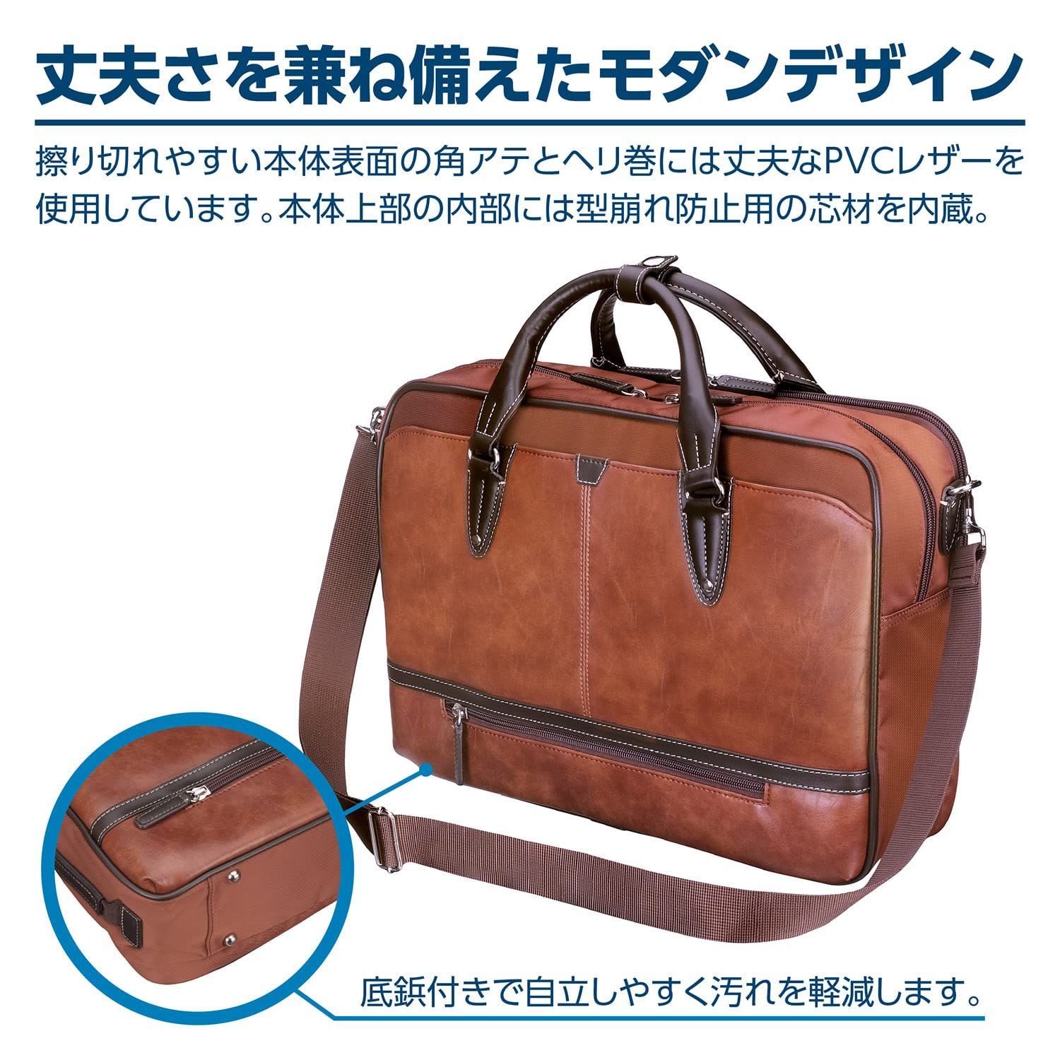 新着商品】通勤 普段使い カジュアルバッグ 15インチPC対応 A4サイズ 
