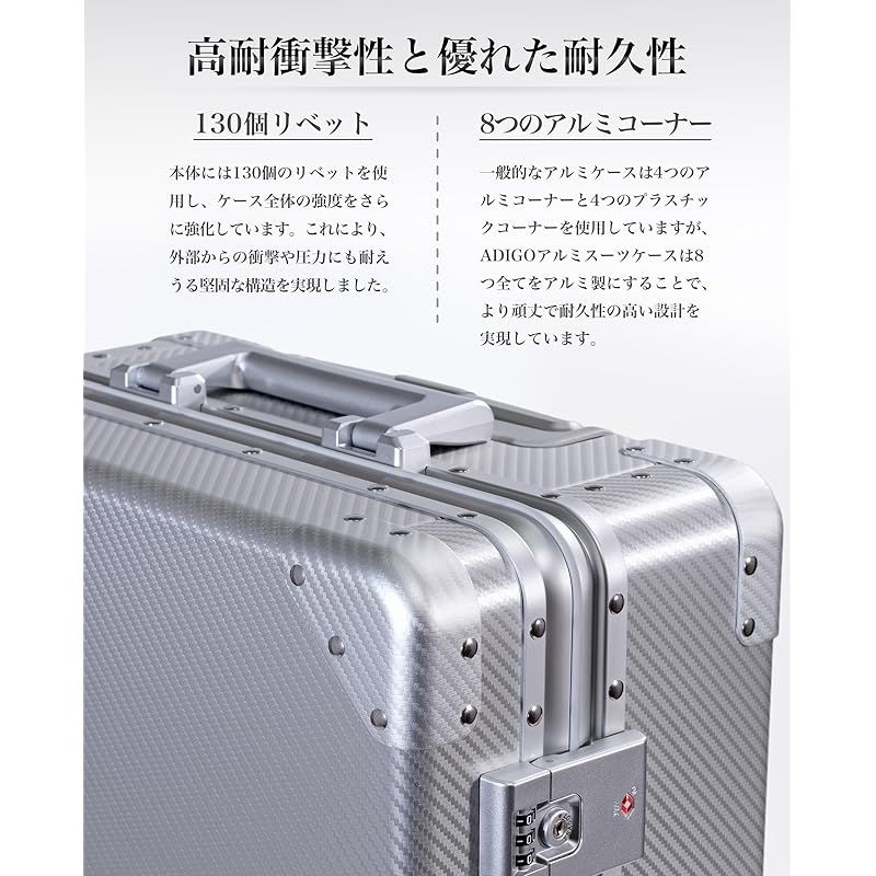 ADIGO アルミ製 キャリーケース Amazon | [ADIGO] スーツケース