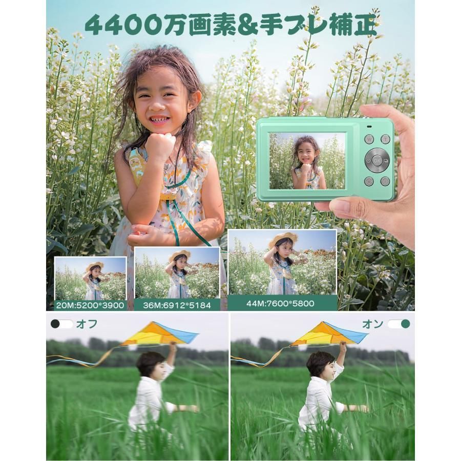 大画面 4400万画素