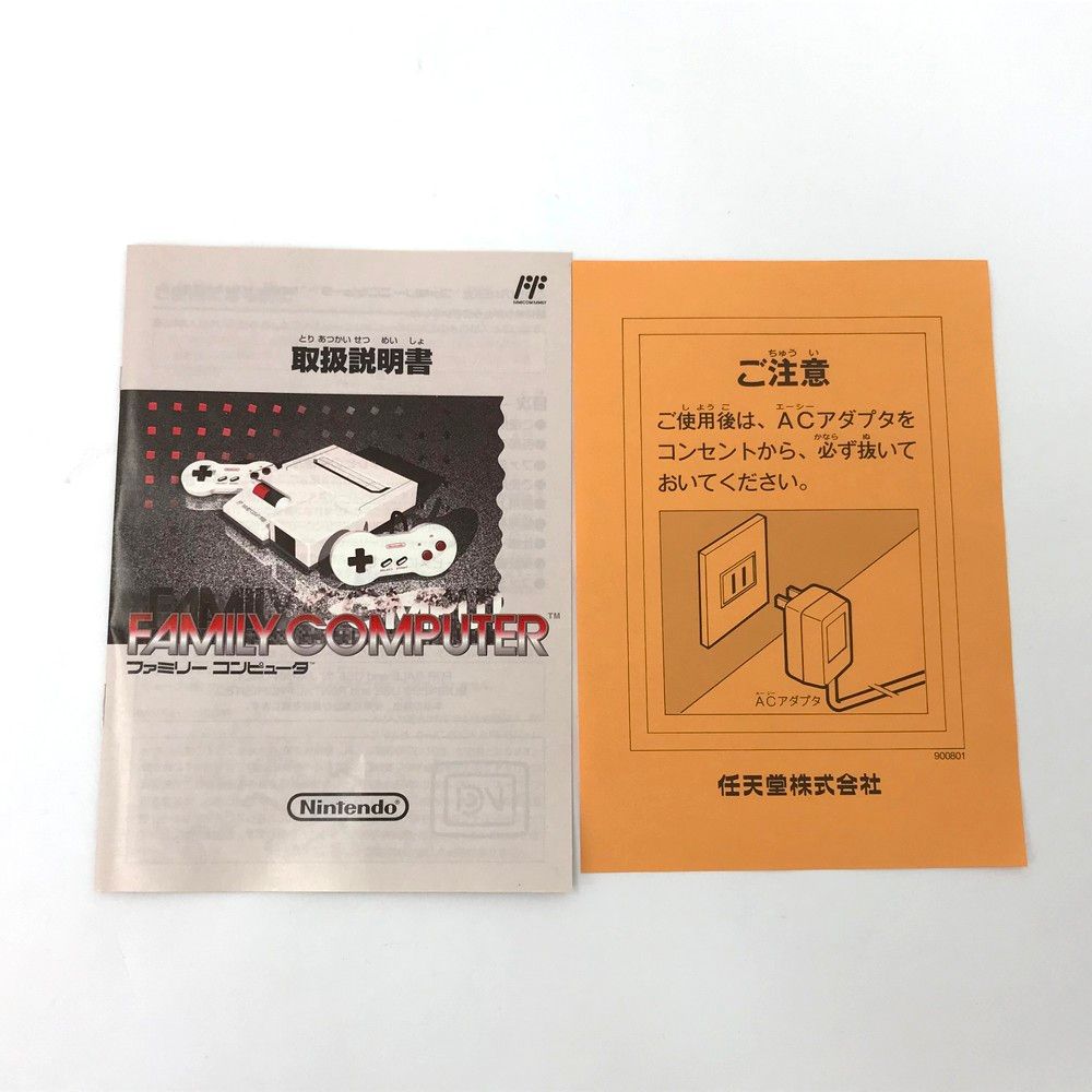 ファミコン 長期