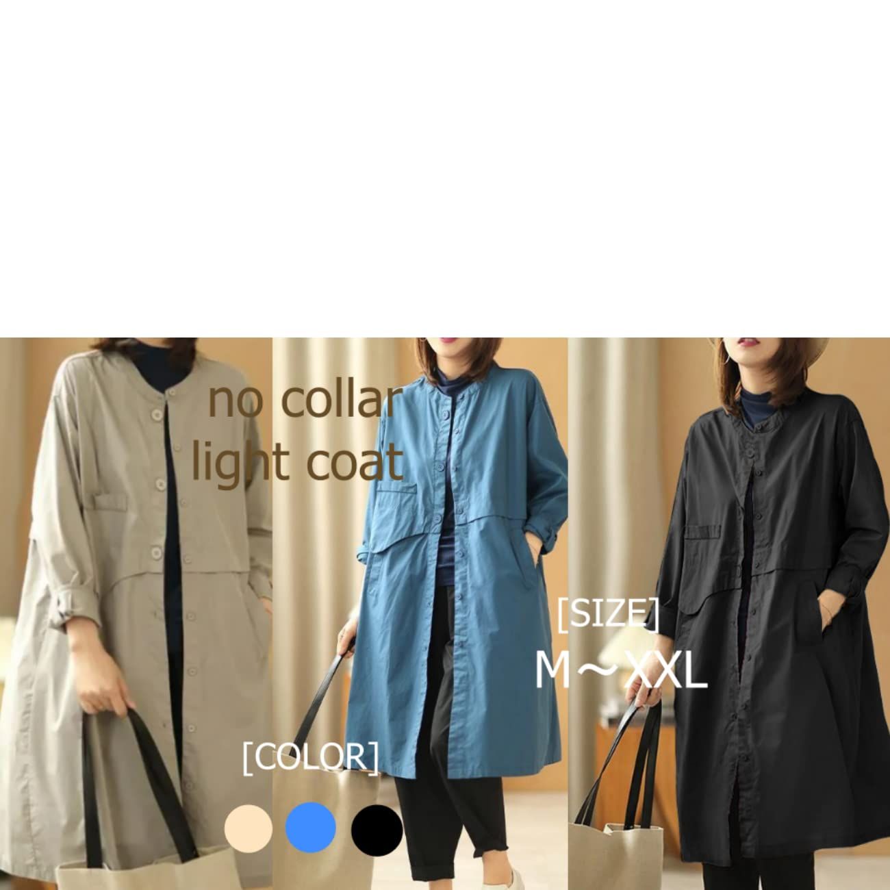 特価商品】[1/2plus] [ニブンノイチプラス] コート スプリング