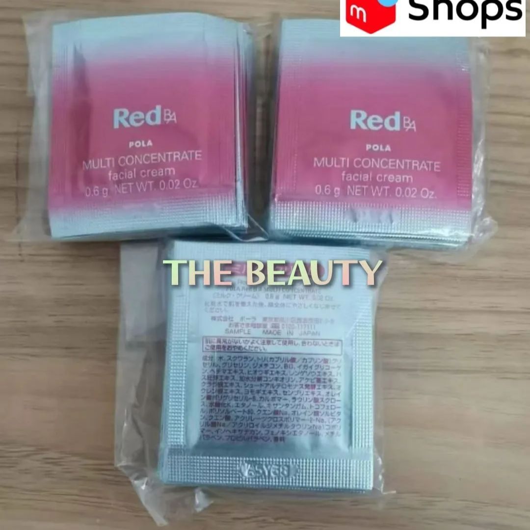 RedBAミルク　クリーム　マルチコンセントレート0.6g×50包