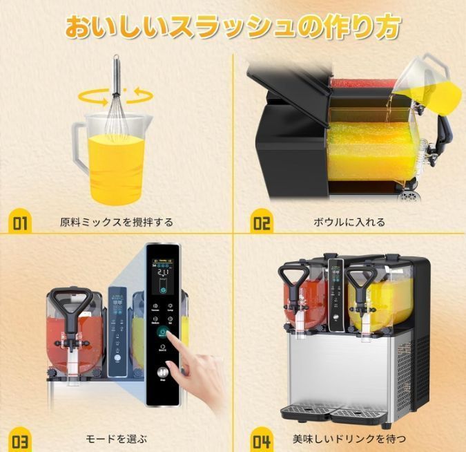 アイスス