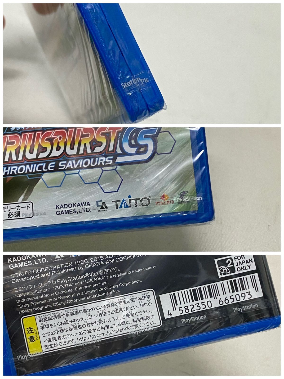 DARIUSBURST