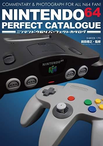 [新品][書籍]NINTENDO64 パーフェクトカタログ