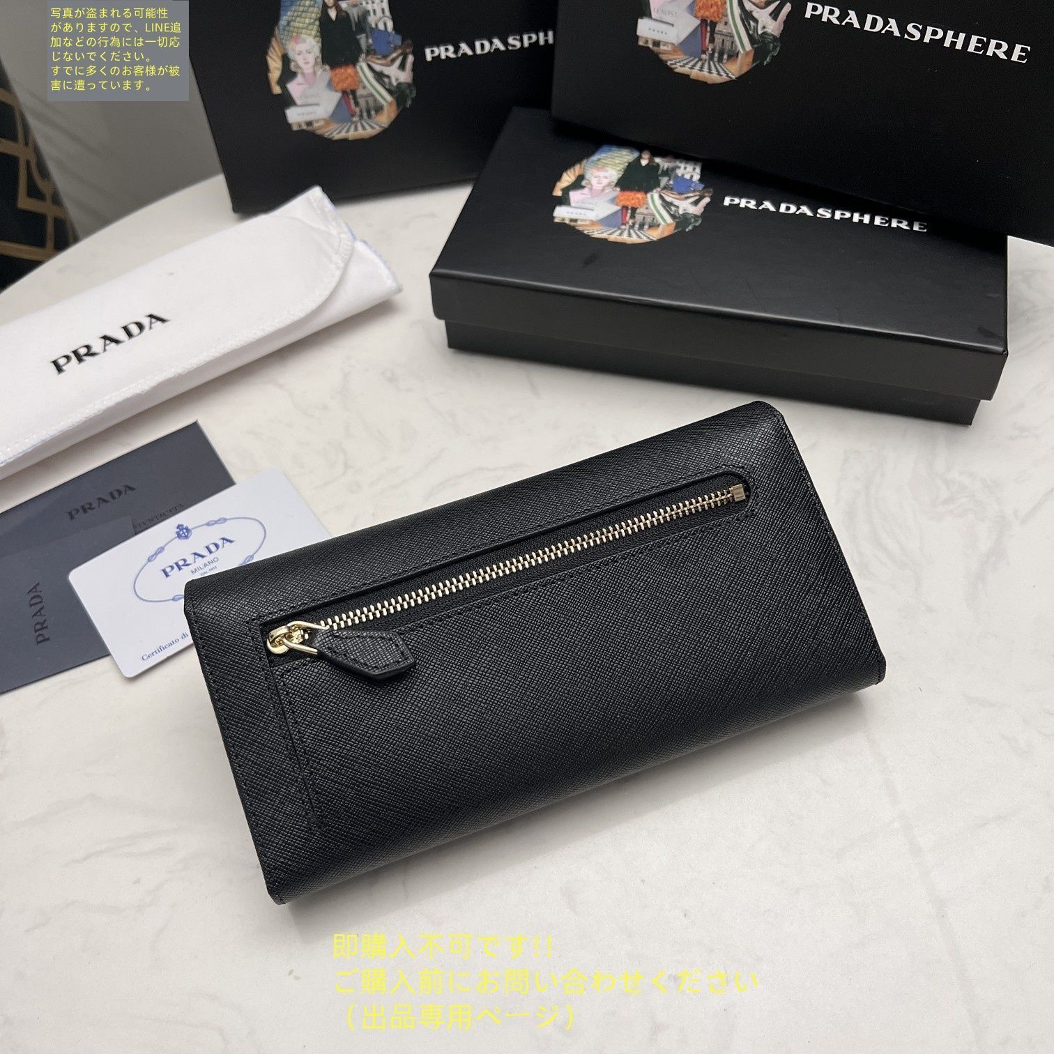 プラダ長財布美品PRADA 洒落 美品 PRADA プラダ 長財布 ウォレット 長財布 小銭入れ