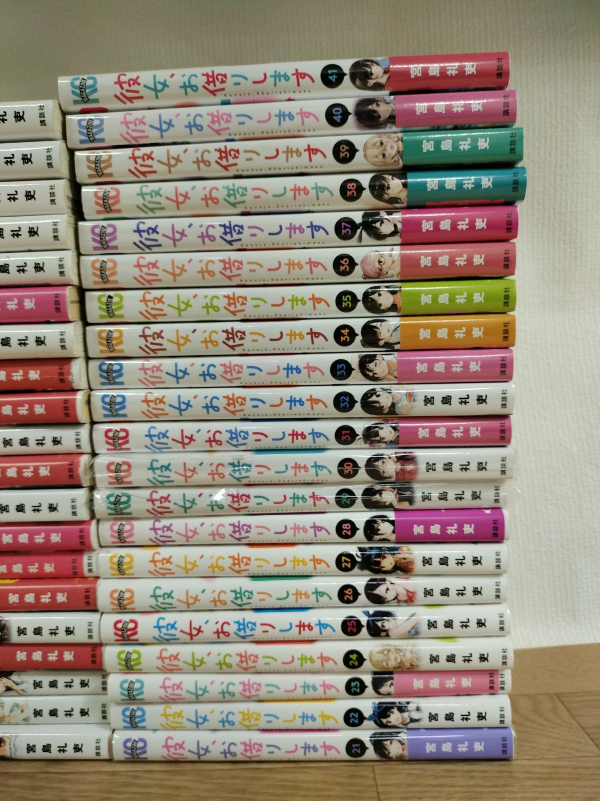 彼女、お借りします 1〜41全巻セット 彼女、お借りします 全巻セット(1-41巻)＋おまけ4冊 宮島礼