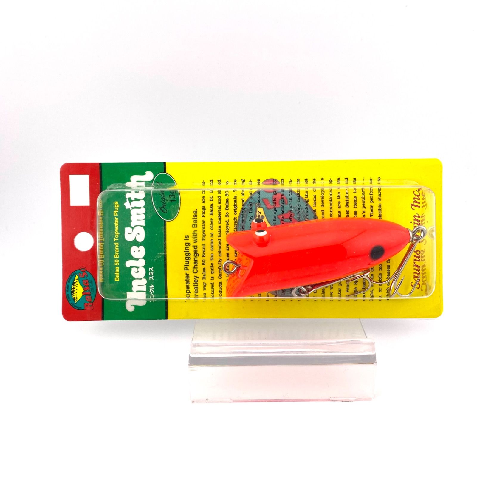バルサ50 アンクルスミス 新品未使用