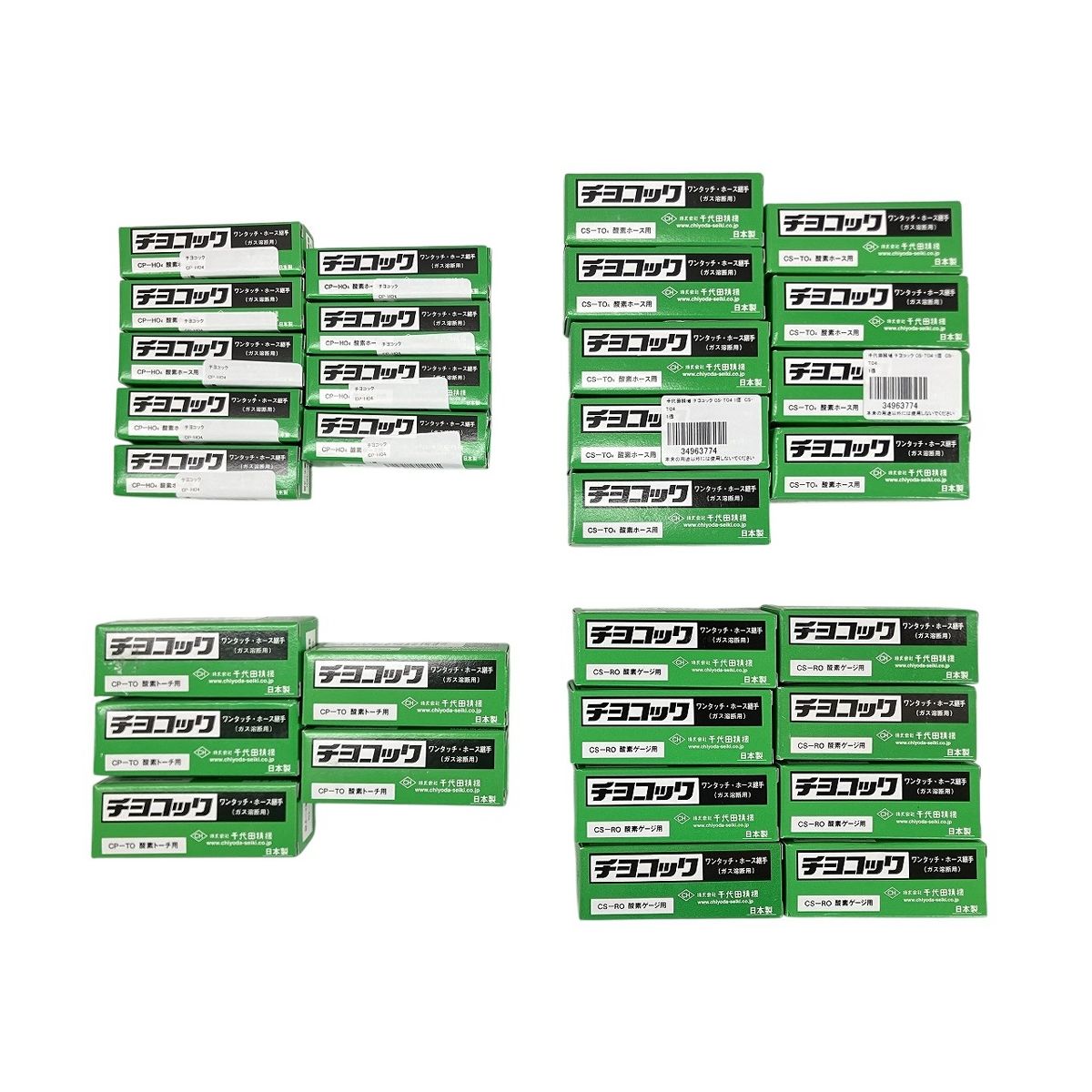 千代田産業 CP-HO4 x9個 | CP-TO x5個 | CS-TO4 x9個| CS-RO x8個 セット チヨコック CHIYODA SEIKI ♥ W10547379