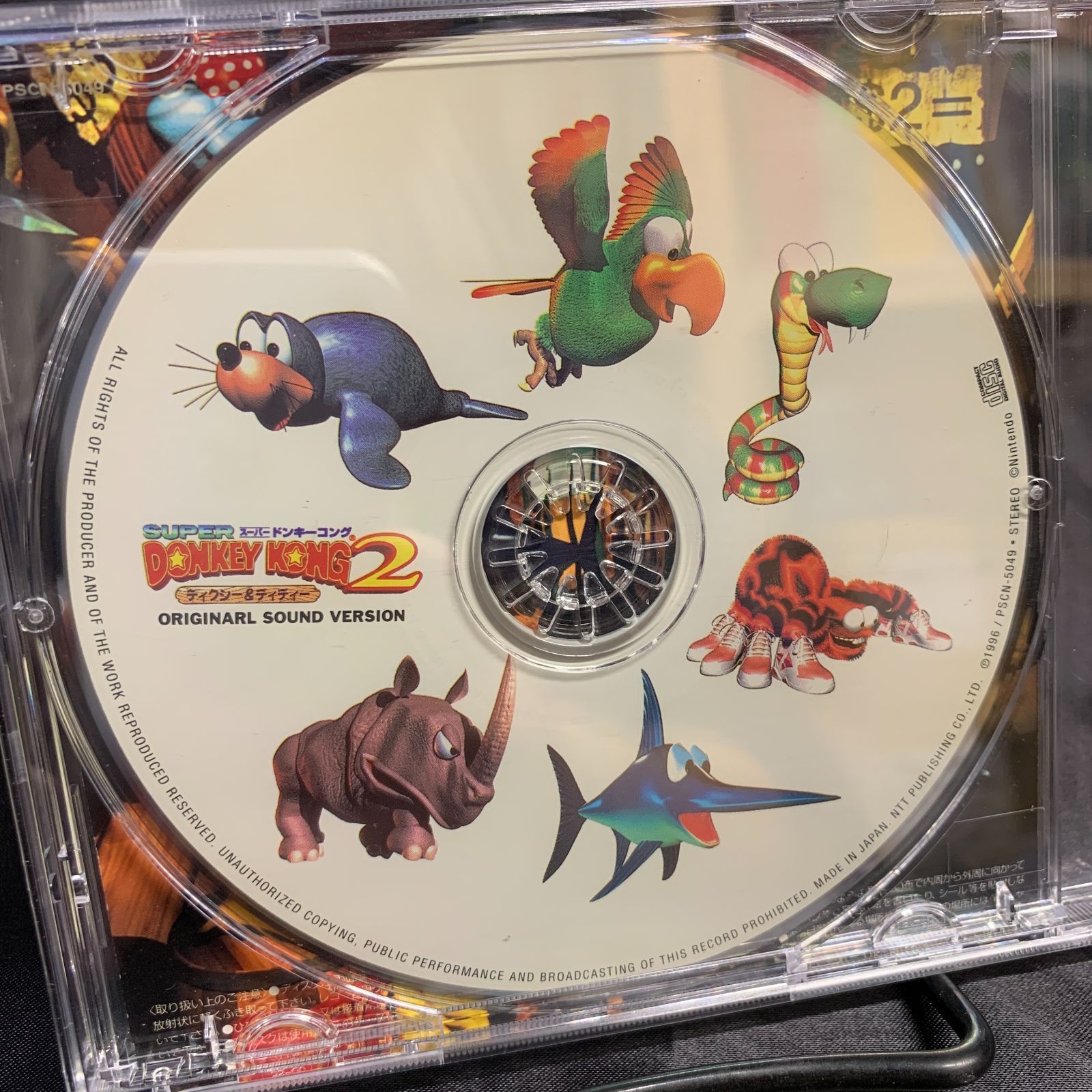 中古】スーパードンキーコング2 ディクシー＆ディディーオリジナル・サウンド・ヴァージョン 帯付 CD - メルカリ