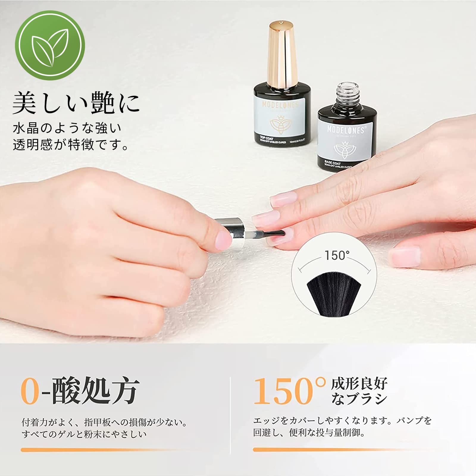 【noe】Pregel ネイルベースコート・トップコート 6個セット 楽天市場】トップコート ベースジェル セット ノンワイプ トップ