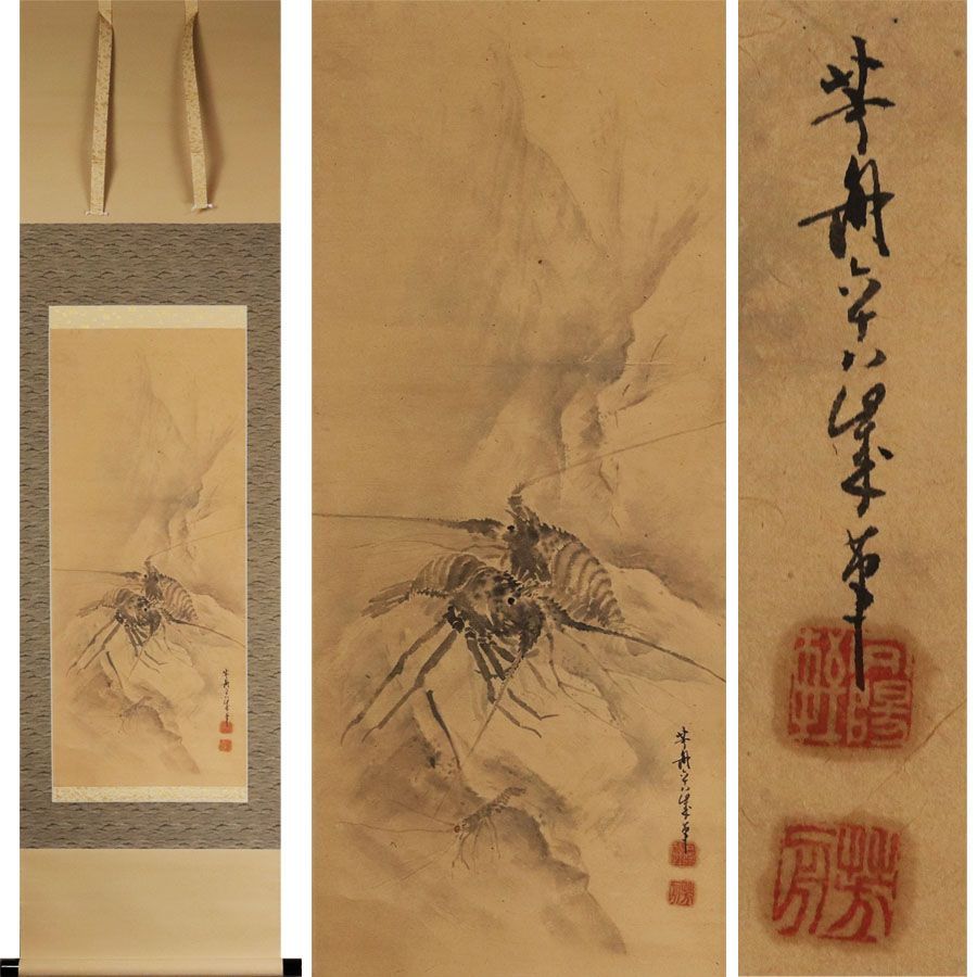 美品 掛け軸 国井幸雪作 金地 恵比須大黒図 双幅 縁起物 現代作家