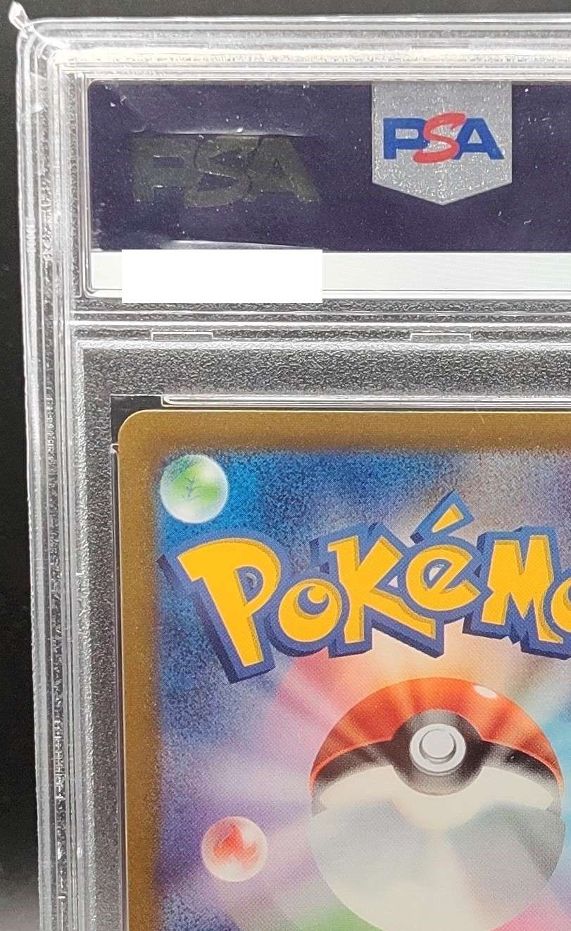 PSA10】ポケモンカード ルギアV 110/098 SR(SA) - メルカリ