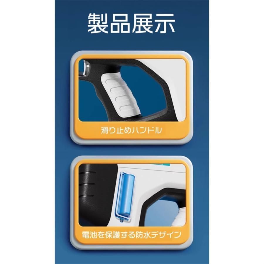 水鉄砲電動ウォーターガン加圧最強自動吸水12mピストル500mah飛距離大容量電池強力高圧連射水遊び夏子供誕生日プレゼン