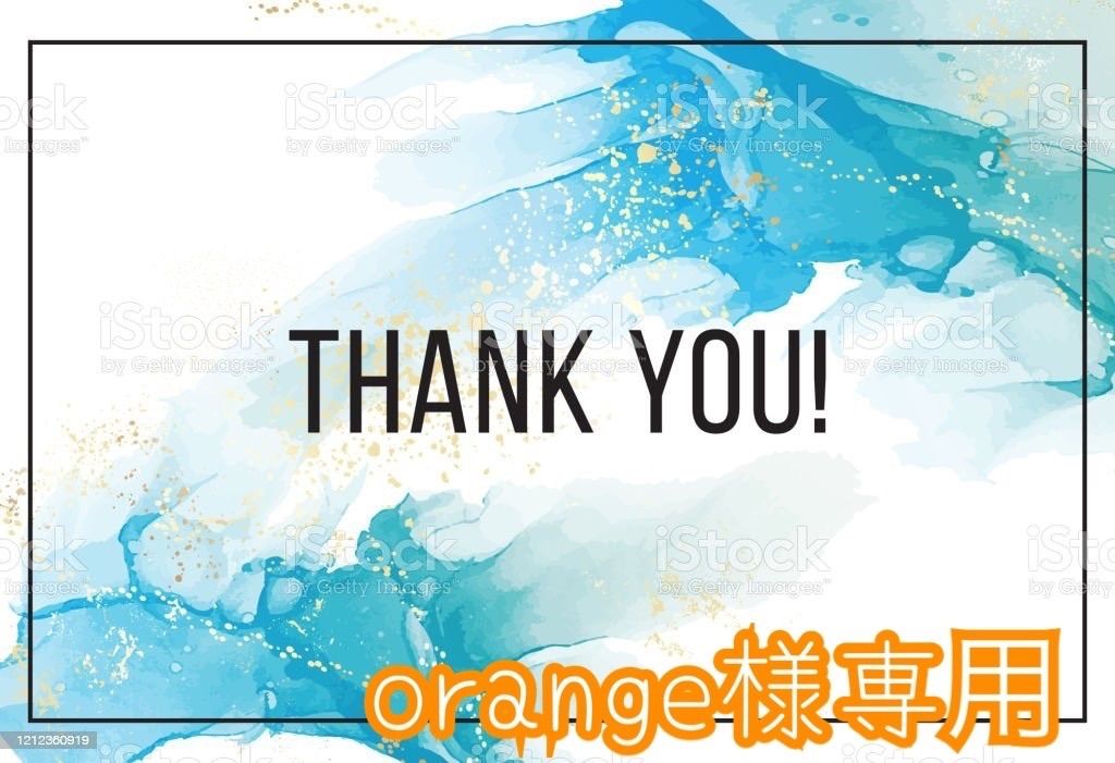 orange様専用✨ - 農薬不使用野菜かずままくんの畑 - メルカリ