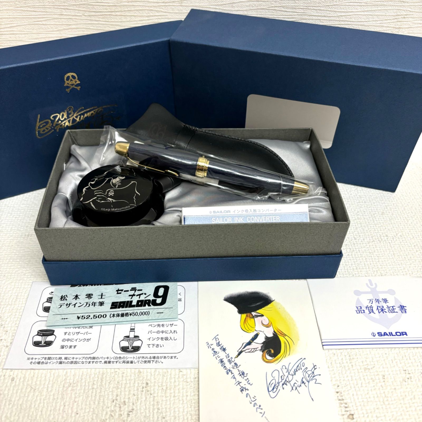 武豊 直筆サイン入りクッション キズナ 武豊 騎手 サイン入り色紙