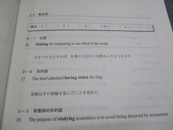 代ゼミ 2022 夏期講習 ENGLISH倶楽部＜夏の英語構文特講＞ 未使用 夏期 仲本浩喜 004s0D 代ゼミ 2022 夏期講習 ENGLISH倶楽部＜夏の英語構文特講＞ 未