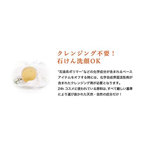 ライトナチュラルピンク