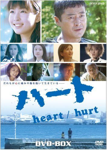 ハート 販売 DVD-BOX to Heart ~恋して死にたい~ DVD-BOX to Heart(