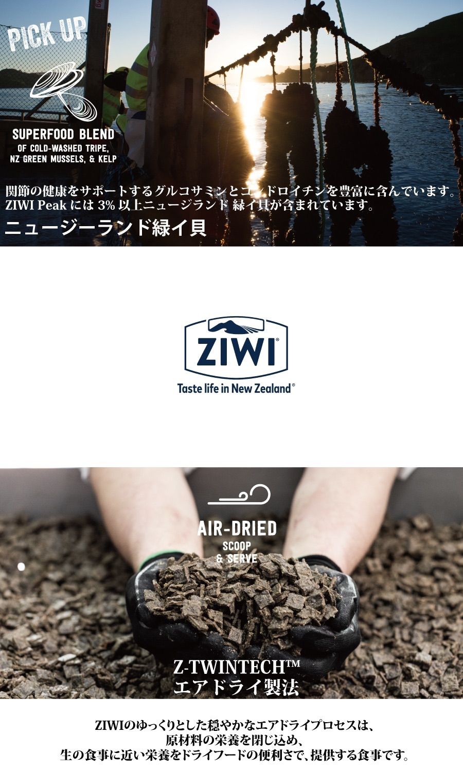 既納】ZIWI PEAK【正規販売店】 ジウィピーク エアドライ