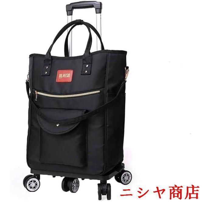 機内持ち込み