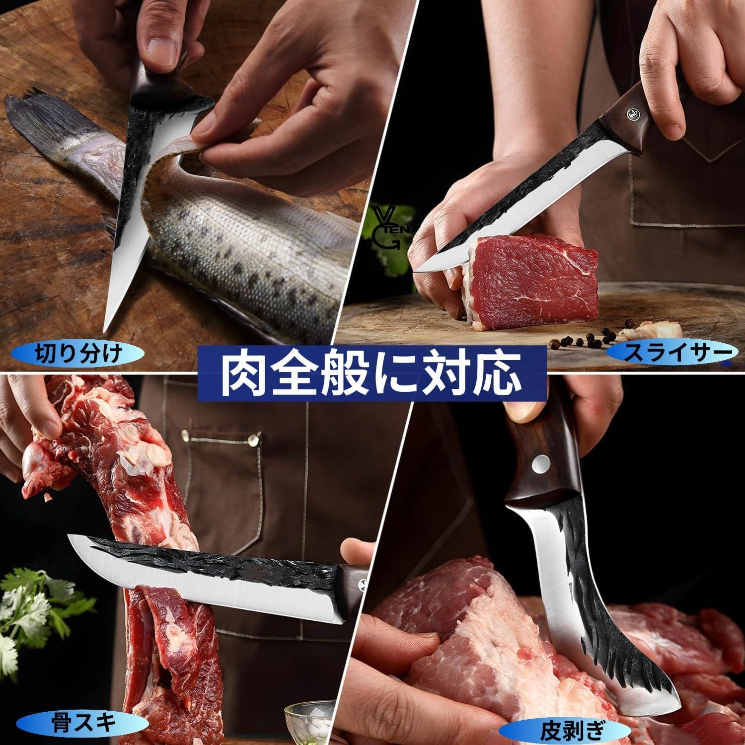 皮剥ぎナイフ 手打ち鍛造