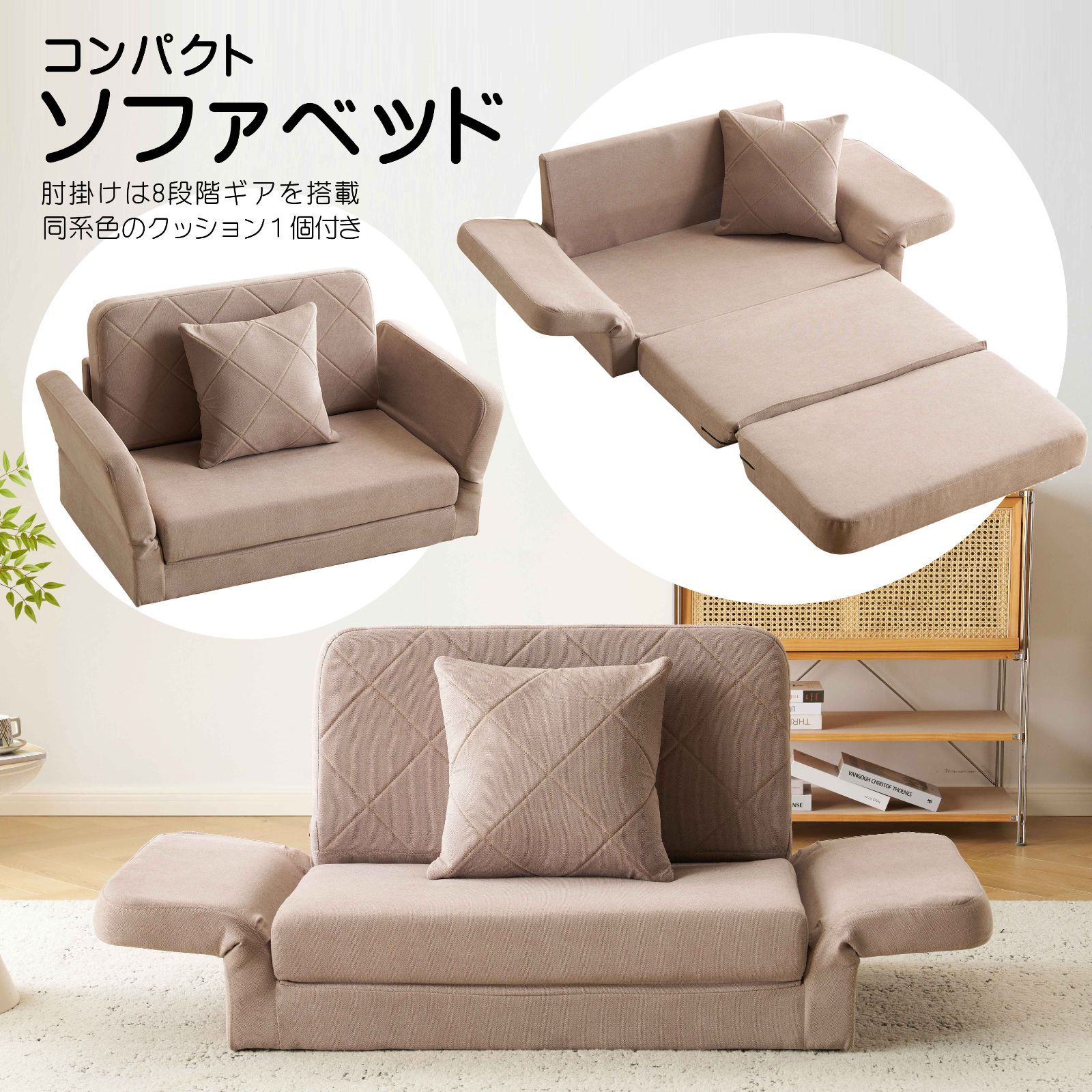 簡易ベッド 折りたたみ クッション付き 枕 リクライニング