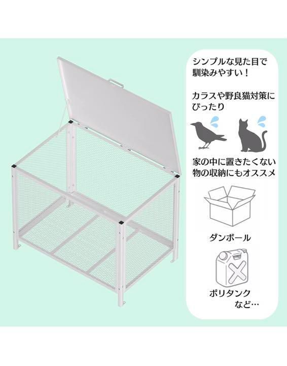 ☆新品☆ゴミ箱 屋外 大340L蓋つき 頑丈 ゴミ荒らし防止カラスや