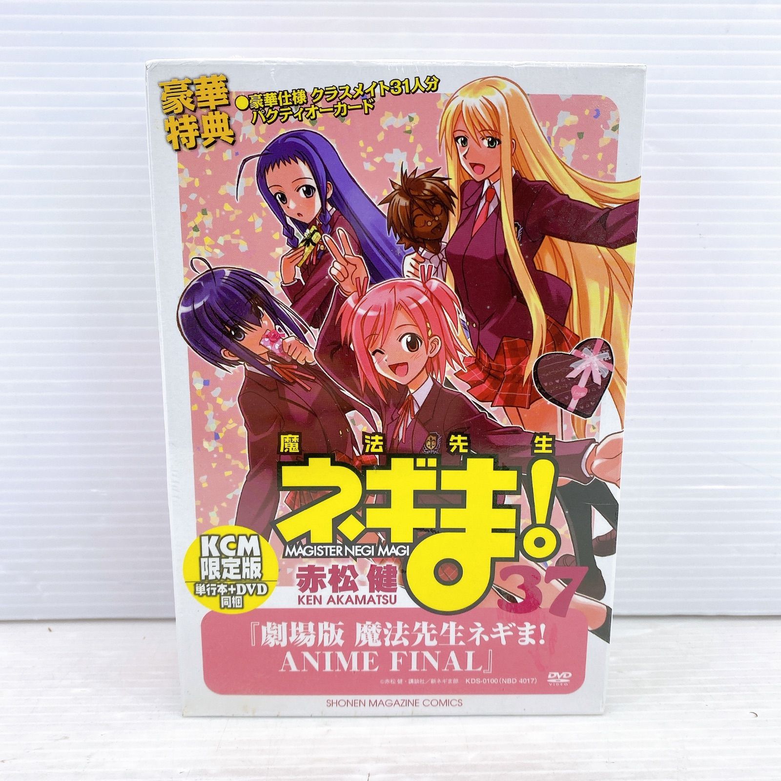 ◆ DVD 付き 初回 版 魔法先生ネギま ! 37 AMIME FINAL ◆